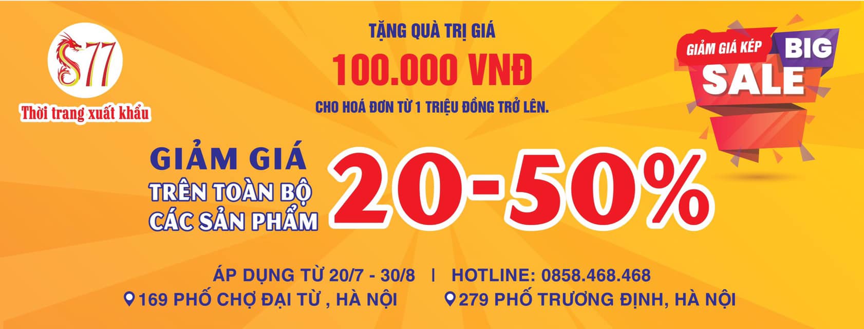 Cover image for S77 Hà Nội