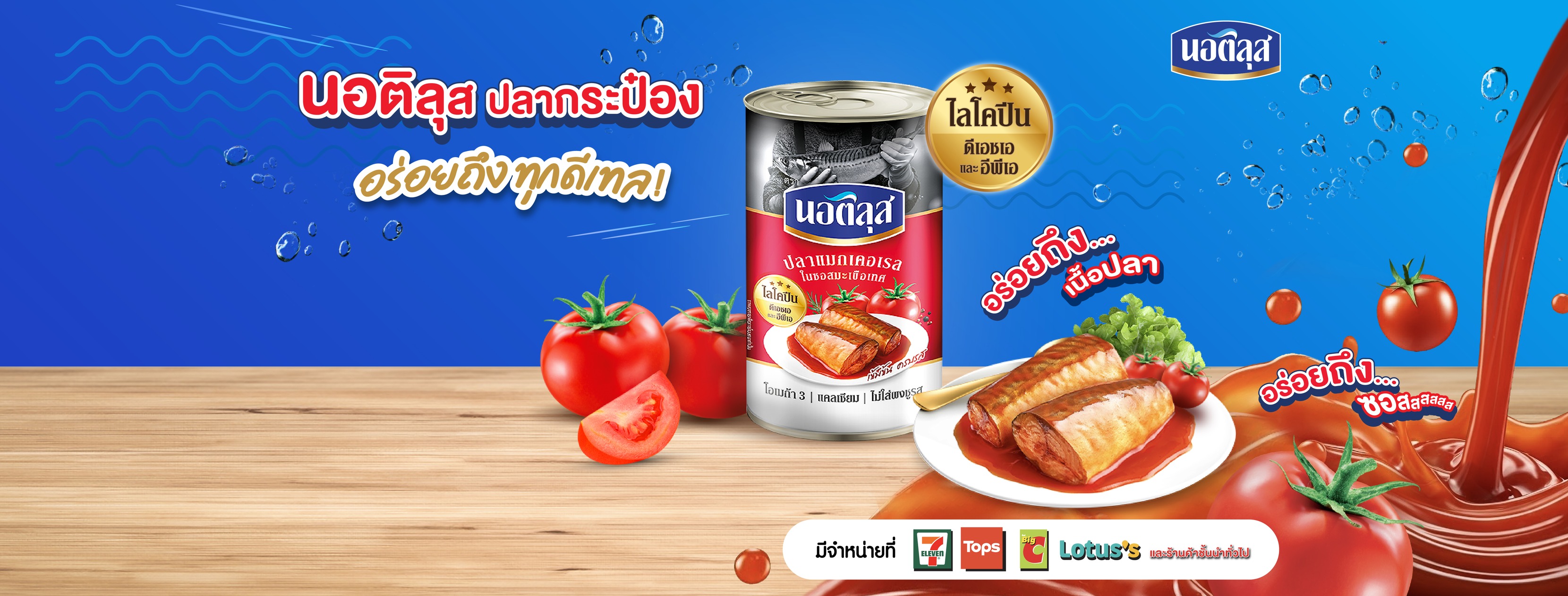 Cover image for Công Ty TNHH Cntp Pataya (VN)