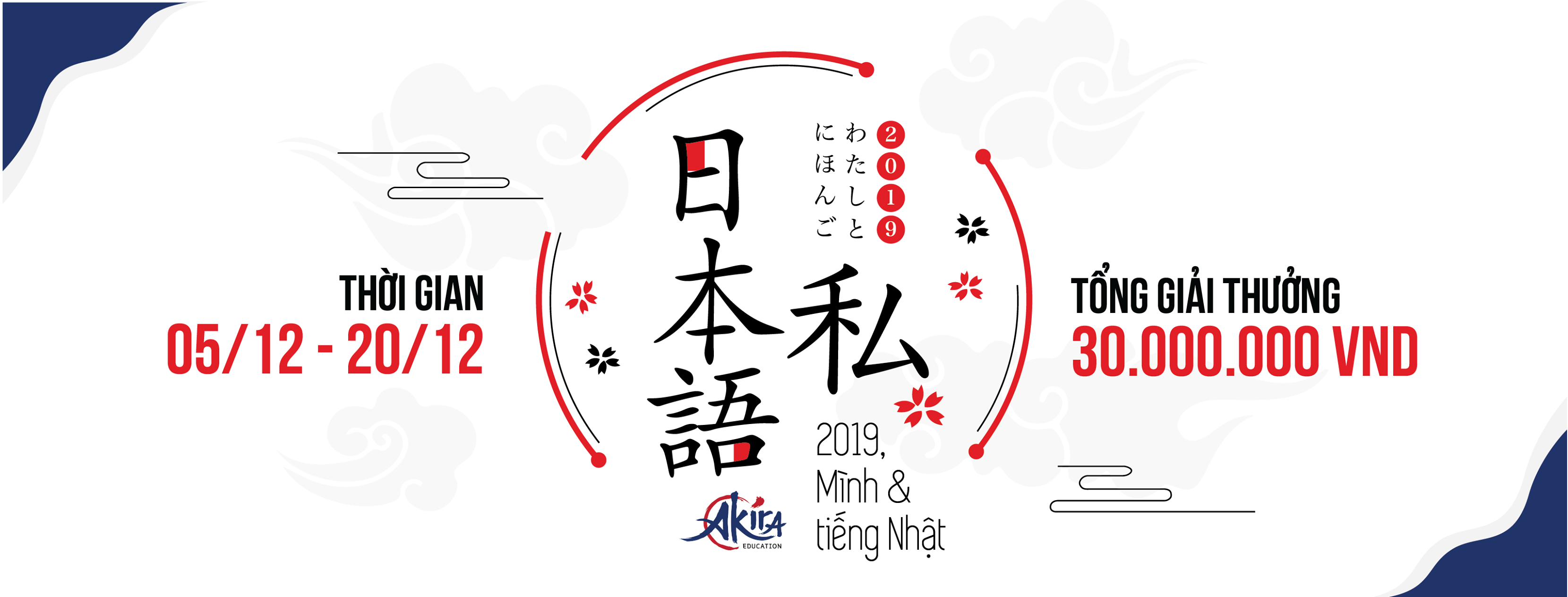 Cover image for Giáo dục Akira