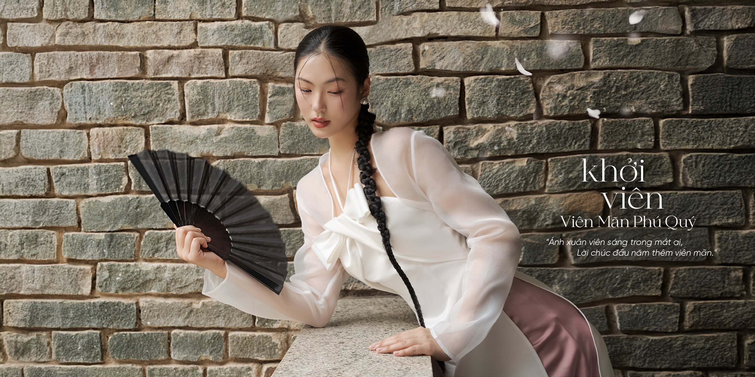 Cover image for Rechic