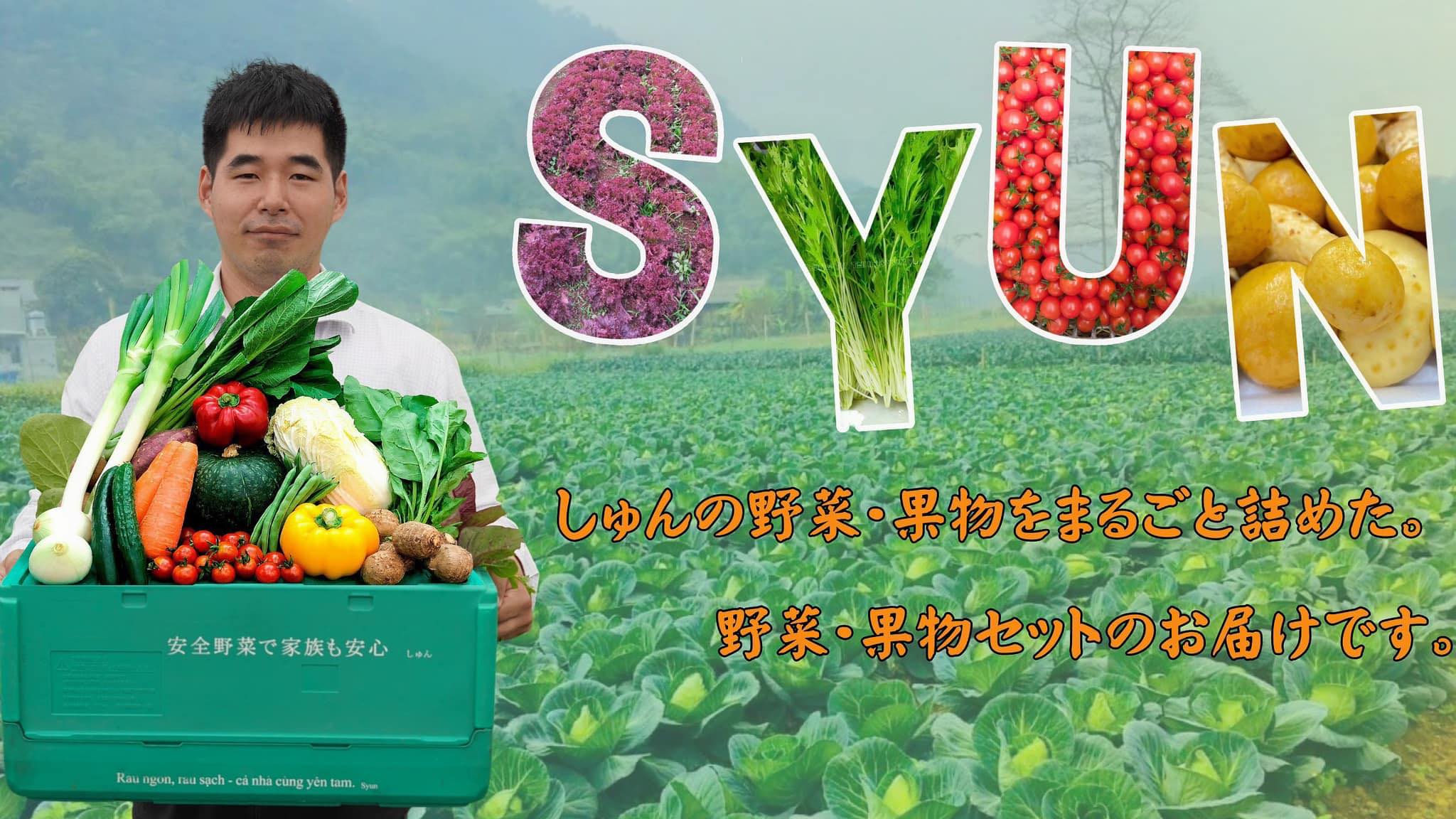 Cover image for Công ty TNHH Syun