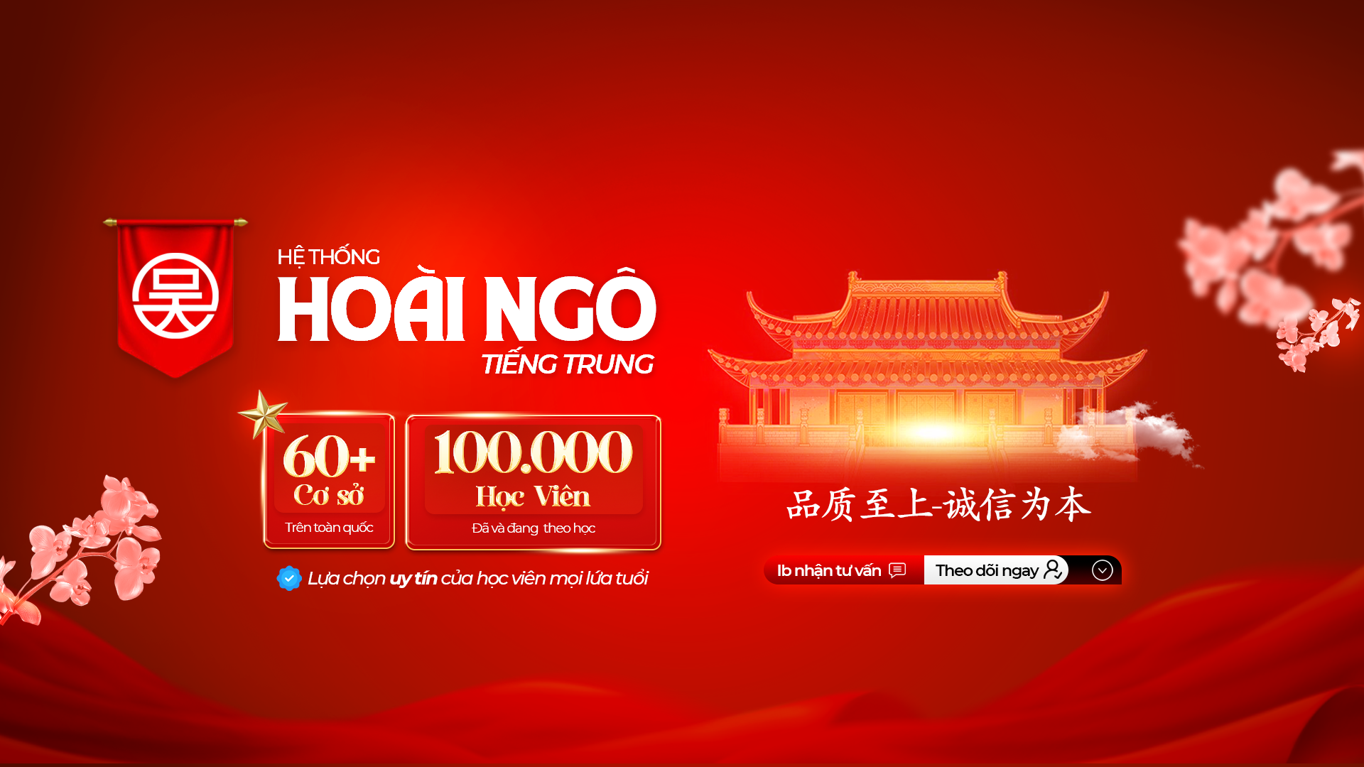 Cover image for TRUNG TÂM TIẾNG TRUNG HOÀI NGÔ