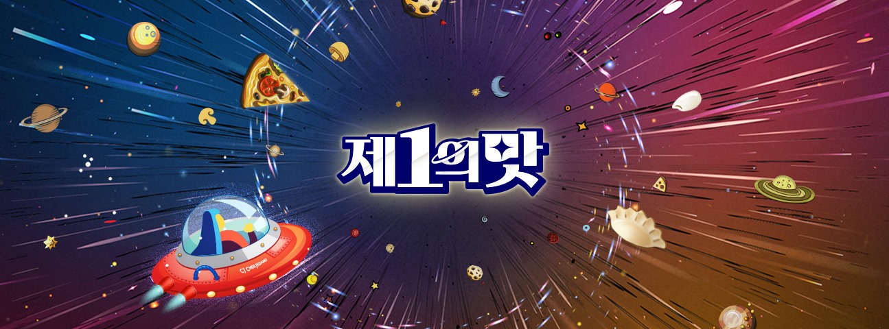 Cover image for CJ Cheijedang