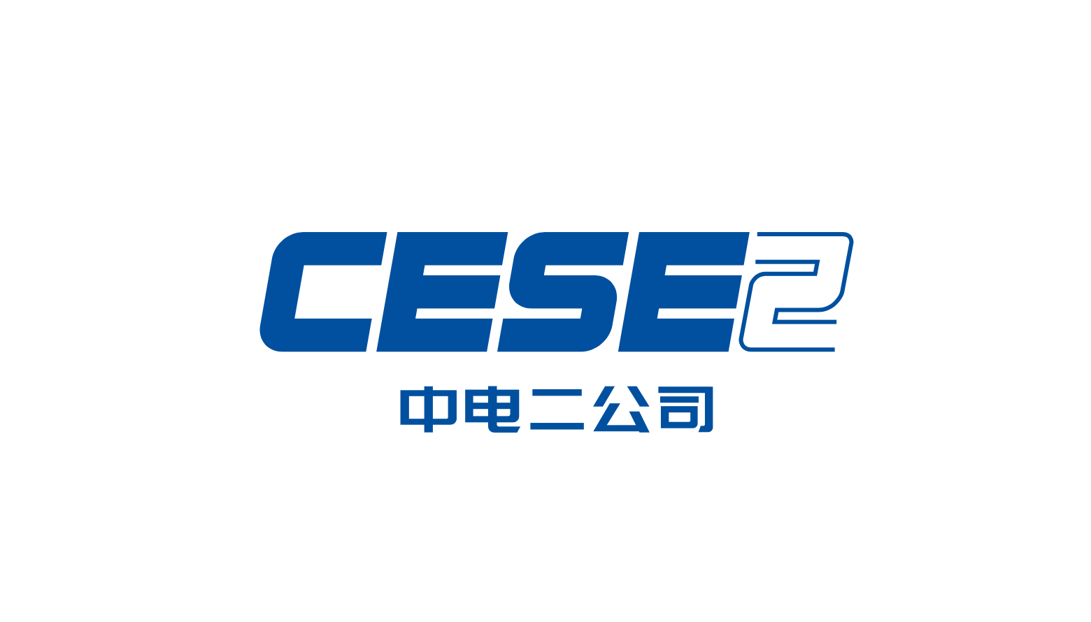 Cover image for Cese2 (Việt Nam)
