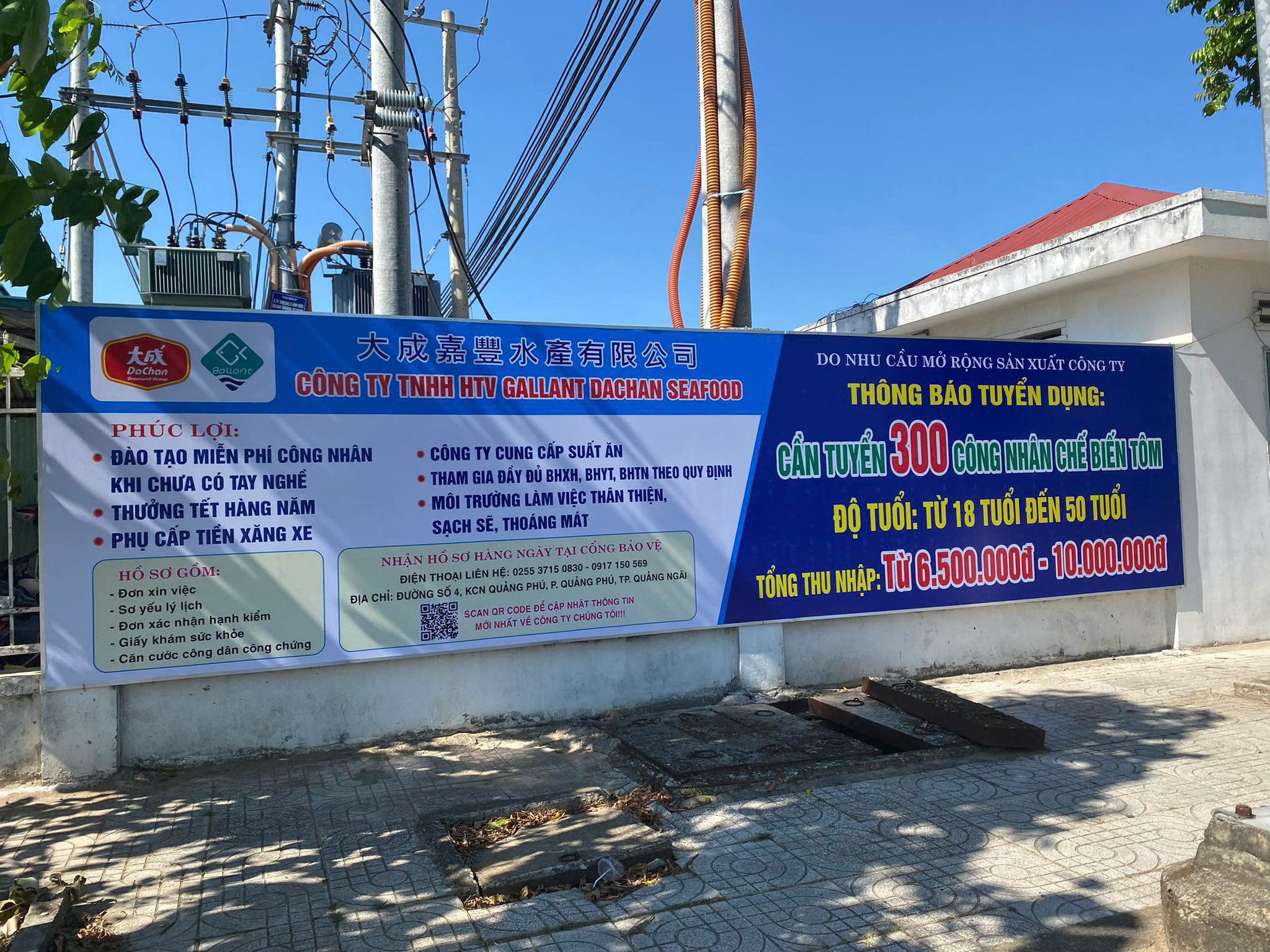 Cover image for Gallant Dachan Seafood