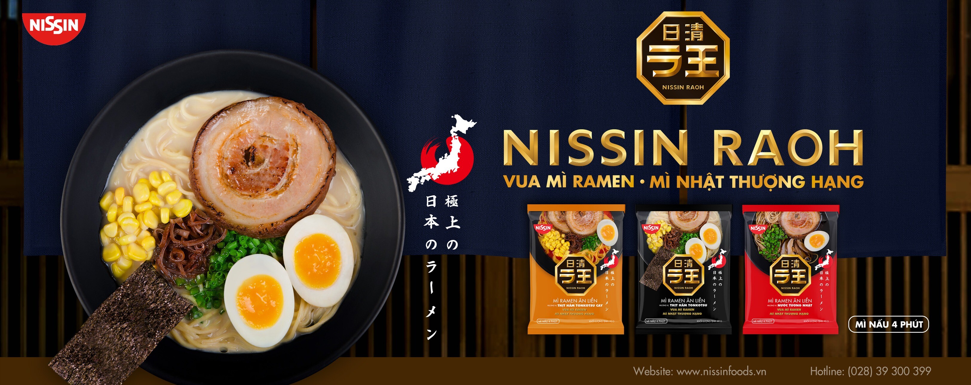 Cover image for Thực Phẩm Nissin Việt Nam - Nissin Food