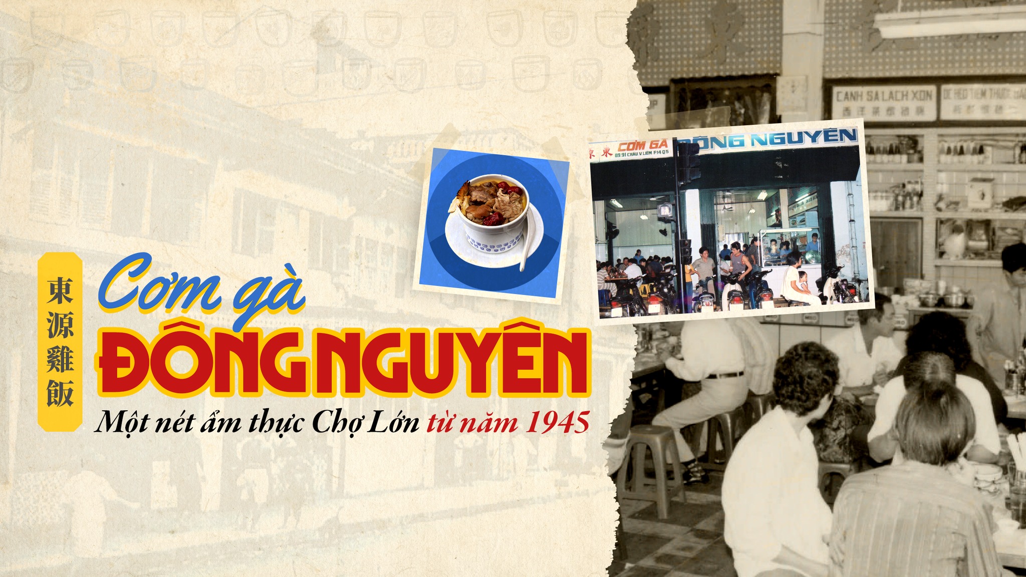 Cover image for Cơm gà Đông Nguyên - Thái Mậu