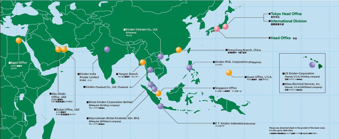 Cover image for Kinden viet nam