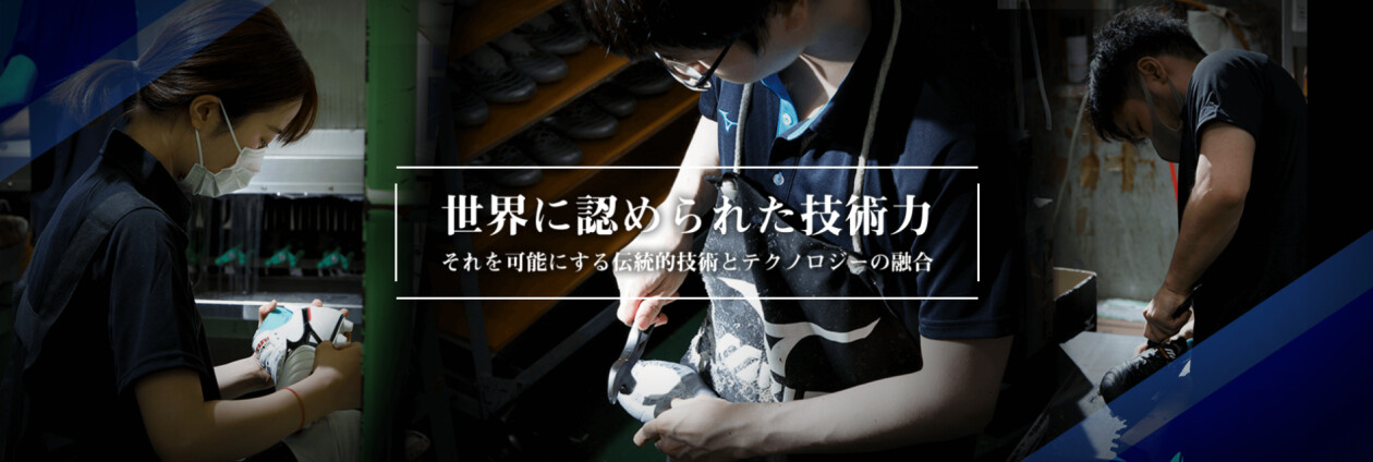 Cover image for HYOGO SHOES