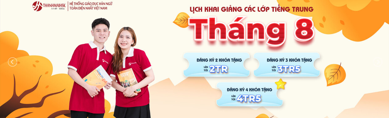 Cover image for Phát triển giáo dục và Hợp tác quốc tế THANHMAIHSK