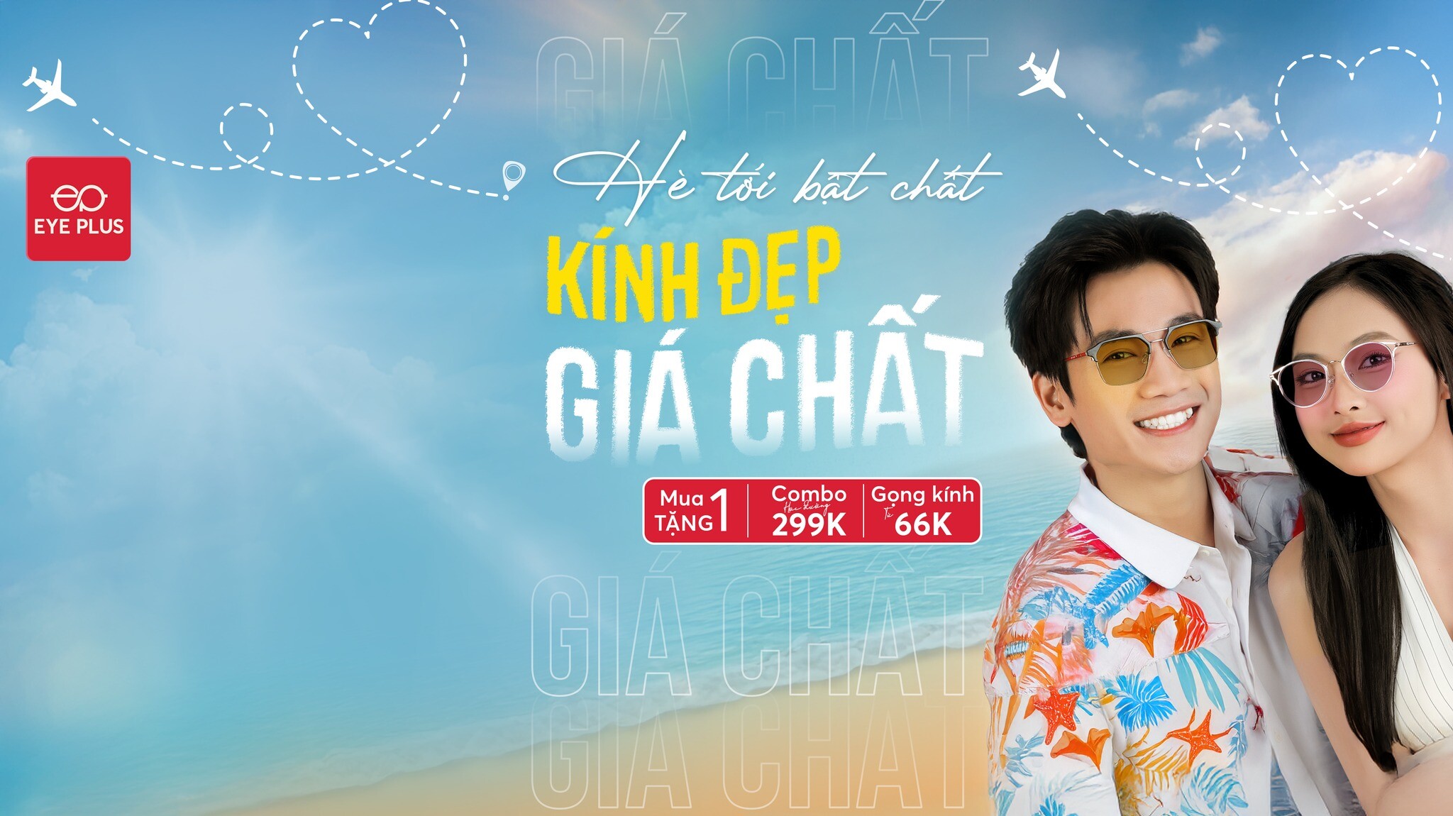 Cover image for KÍNH MẮT EYEPLUS