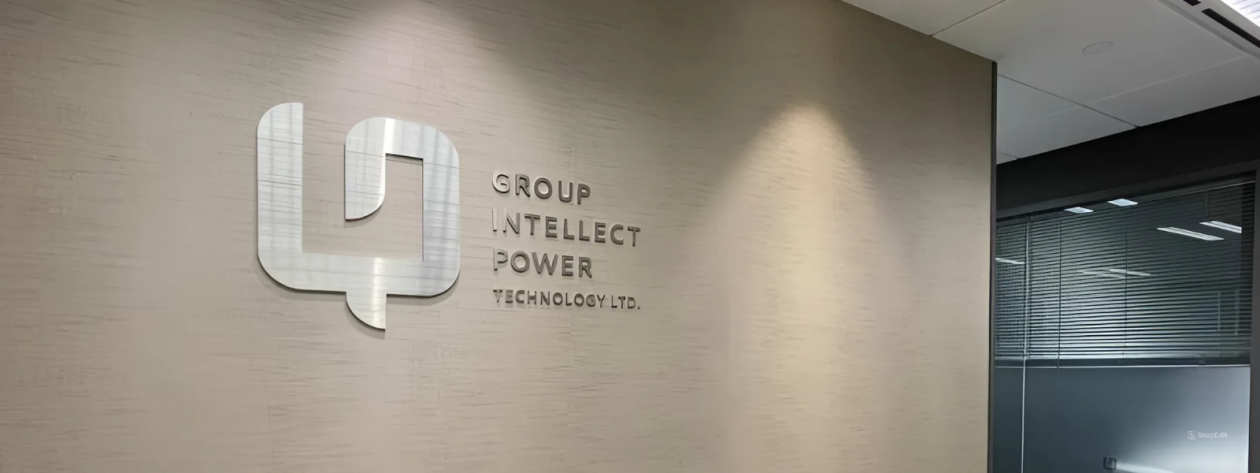 Cover image for Group Intellect Power Technology