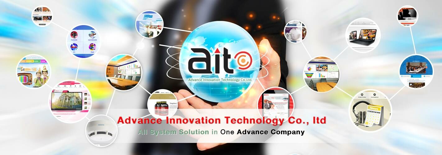 Cover image for AIT - Advance Innovation Technology Company Limited