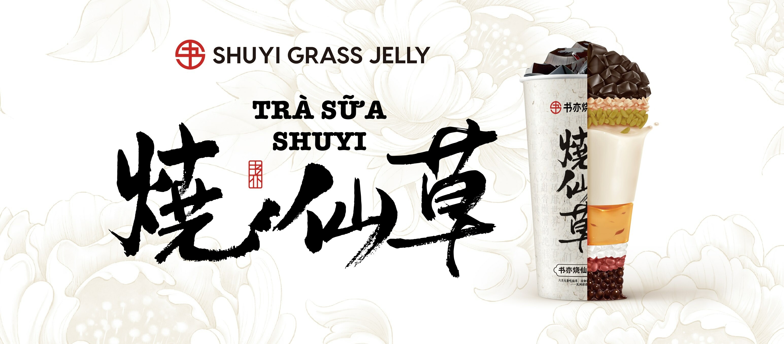 Cover image for Yi TopCatering Management - SHUYI Việt Nam