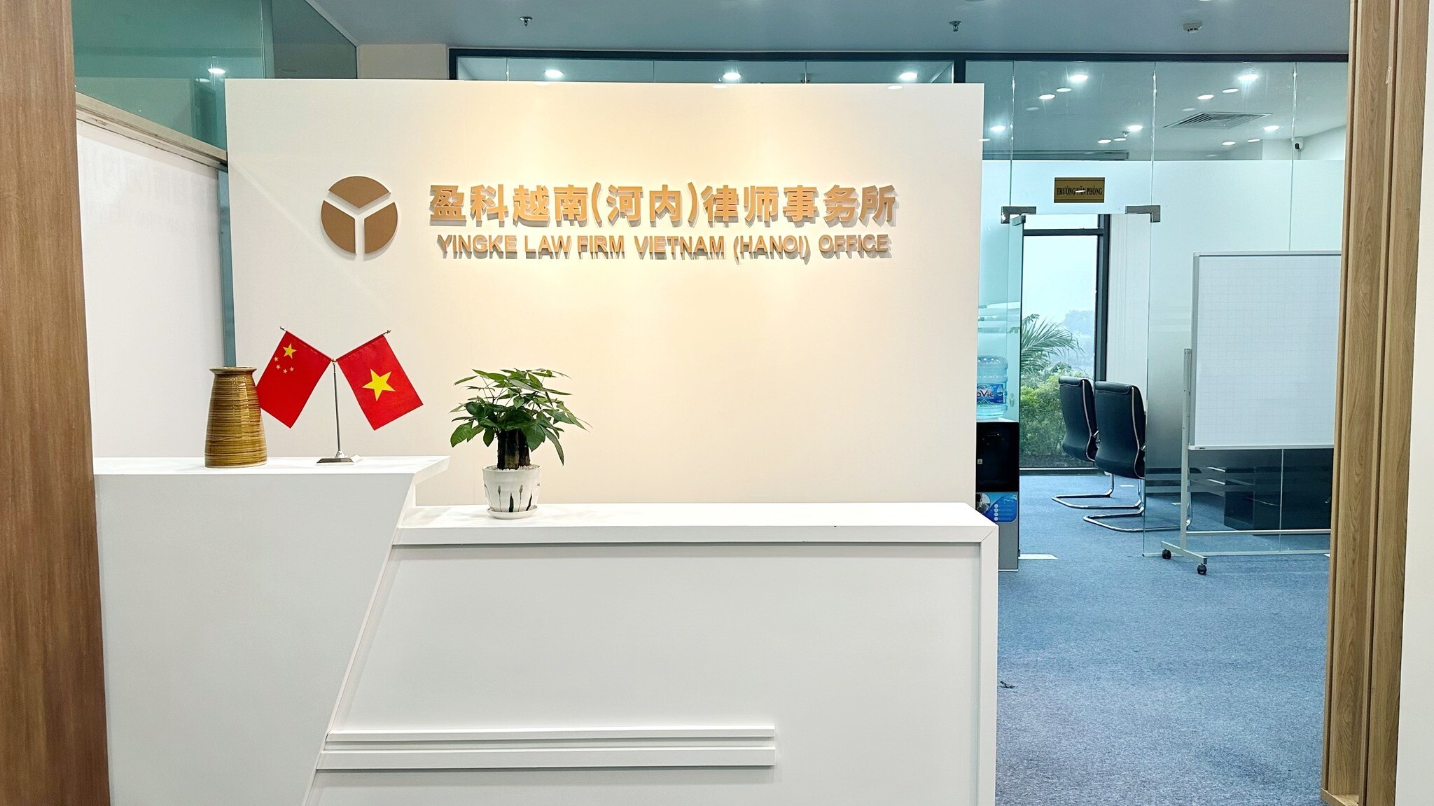 Cover image for Yingke Việt Nam