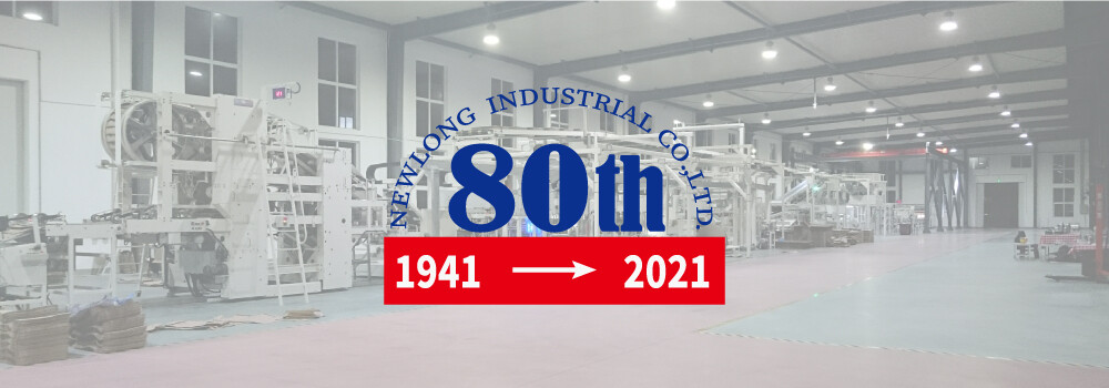 Cover image for NewLong Industrial Viet Nam