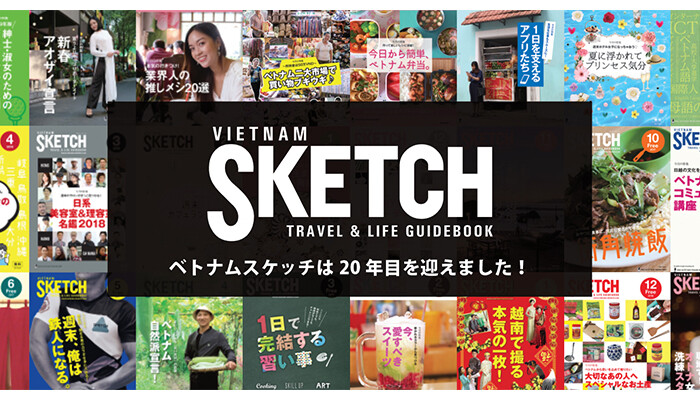 Cover image for Sketch