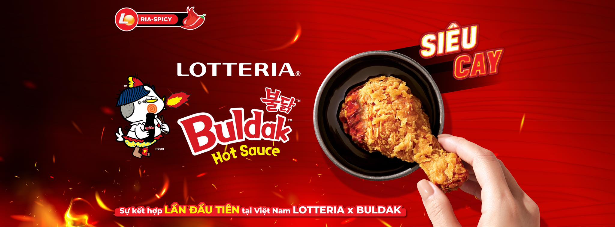 Cover image for Lotteria