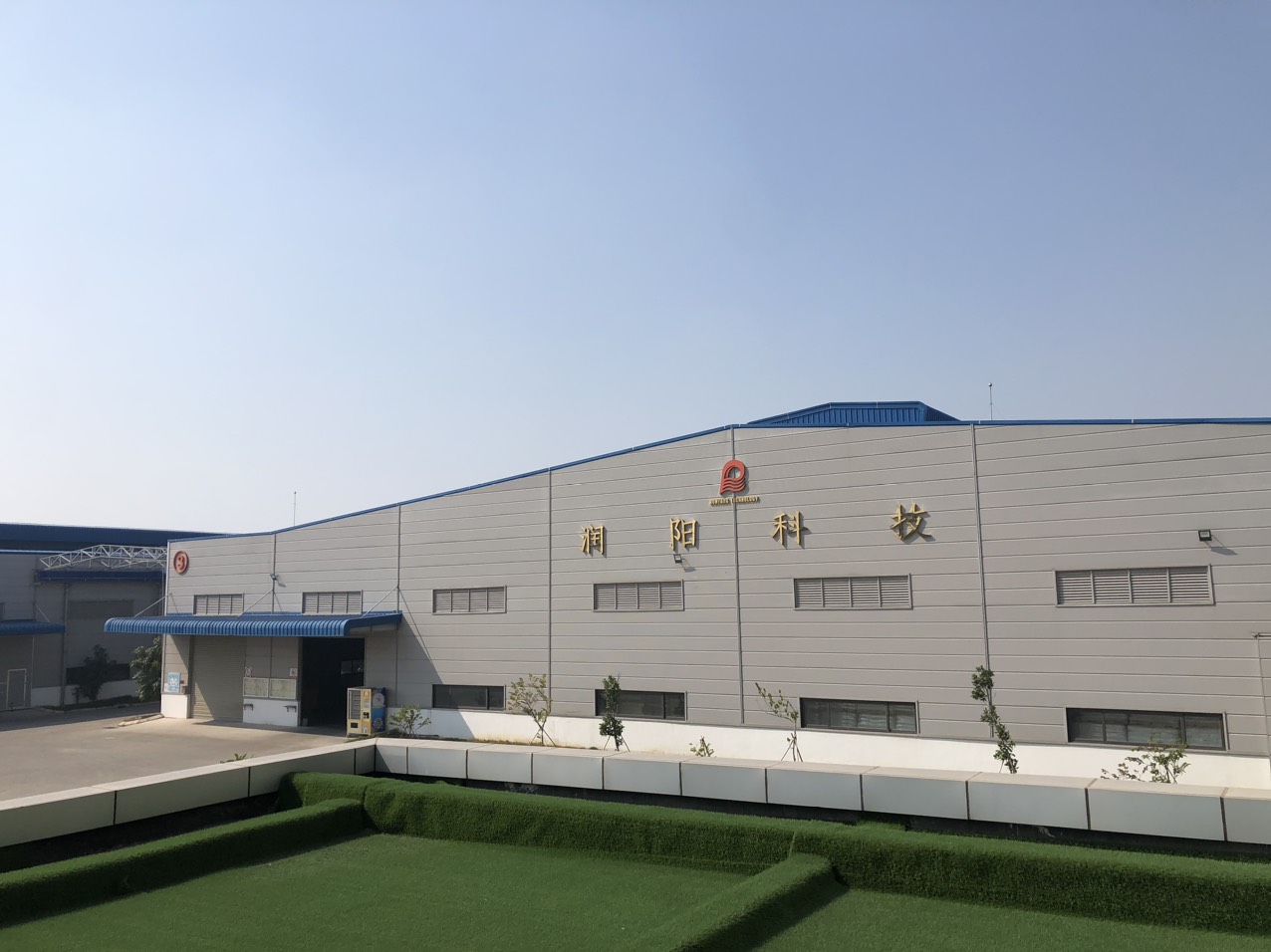 Cover image for RUNYANG TECHNOLOGY VIỆT NAM