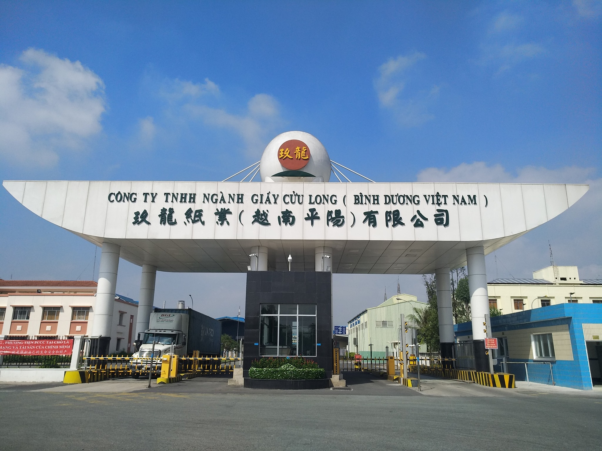 Cover image for Xưởng Giấy Chánh Dương