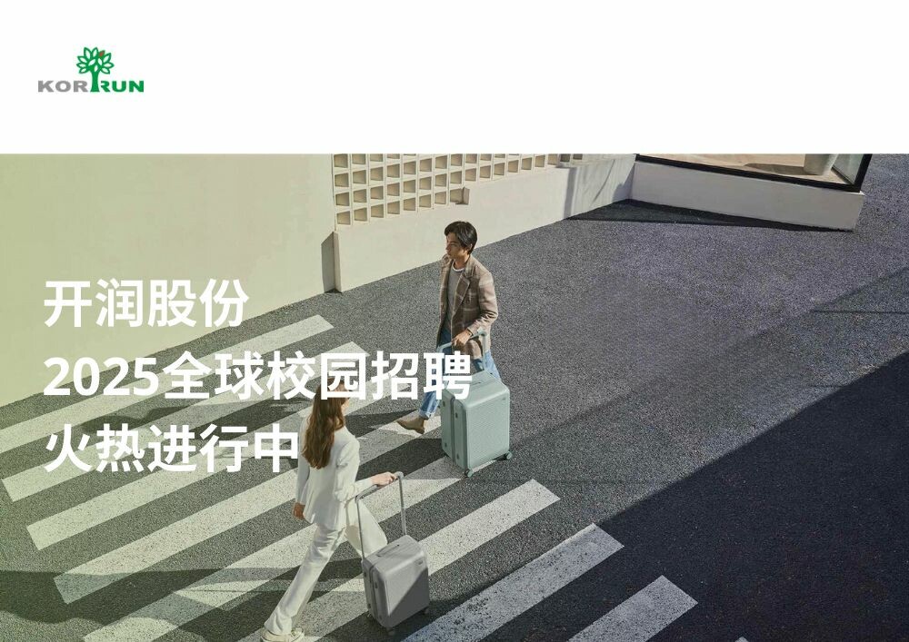 Cover image for Korrun International Pte. Ltd