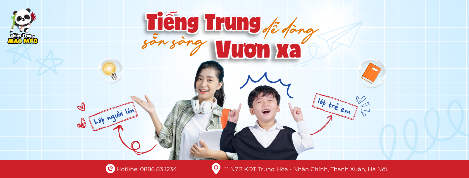 Cover image for MAO MAO XIONG