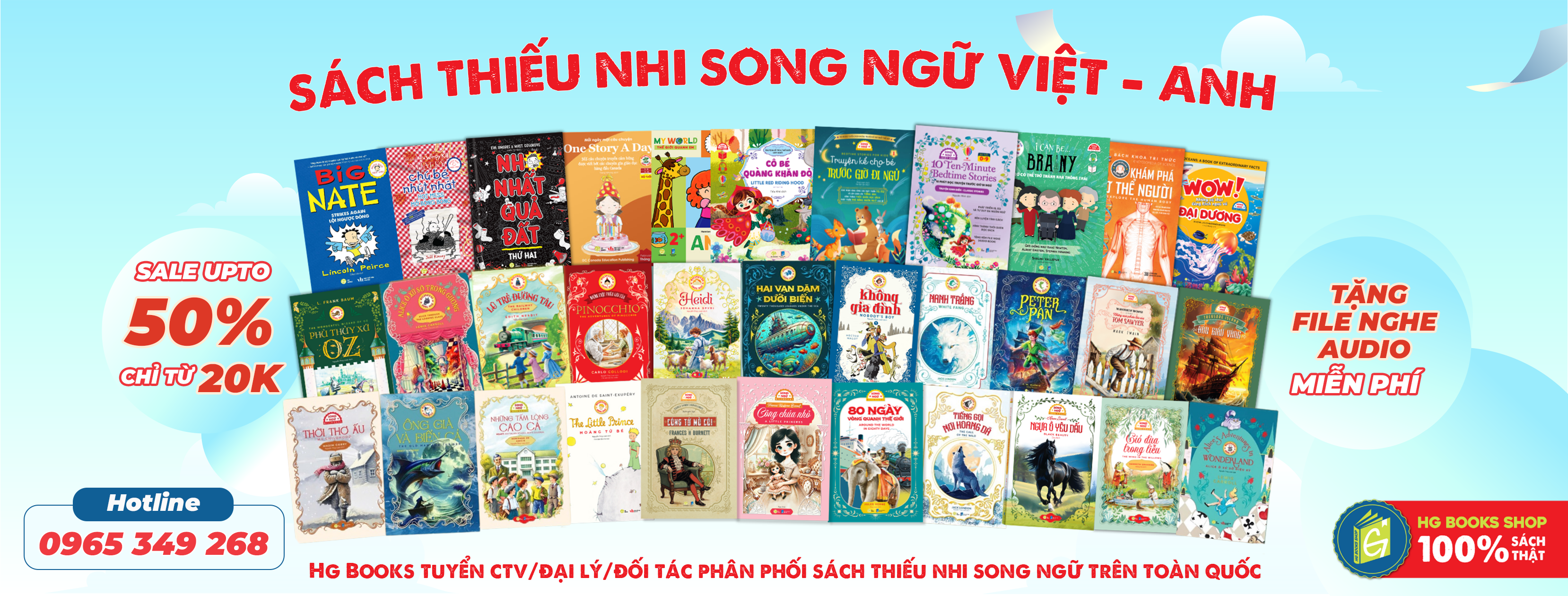 Cover image for HG BOOKS