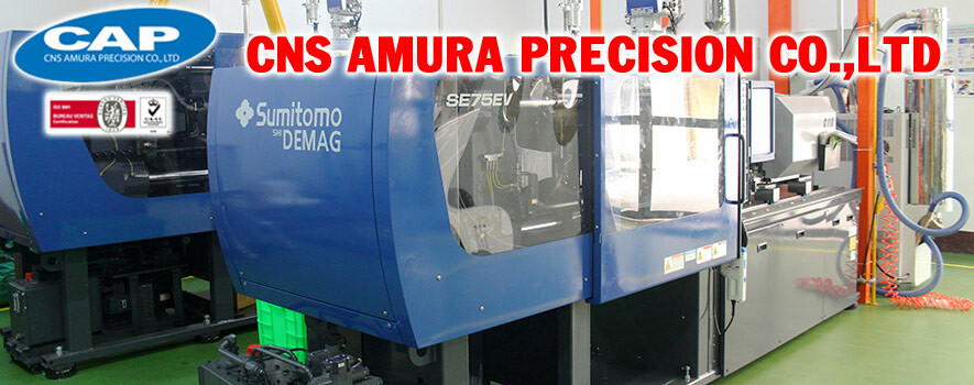 Cover image for CNS Amura Precision