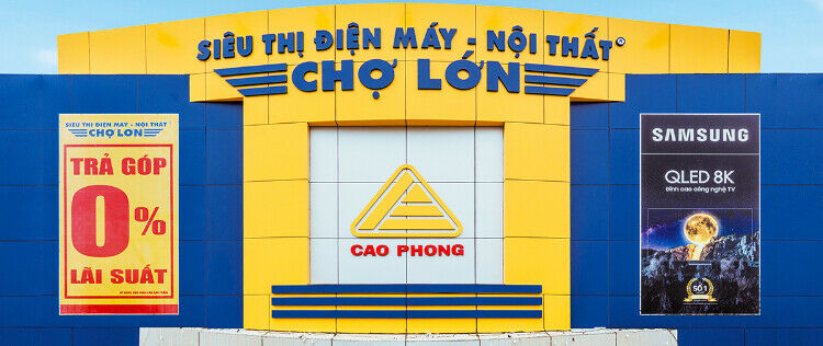 Cover image for ĐIỆN MÁY CHỢ LỚN (CÔNG TY TNHH CAO PHONG)