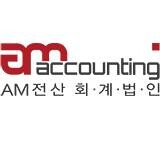 Công ty TNHH AM Accounting