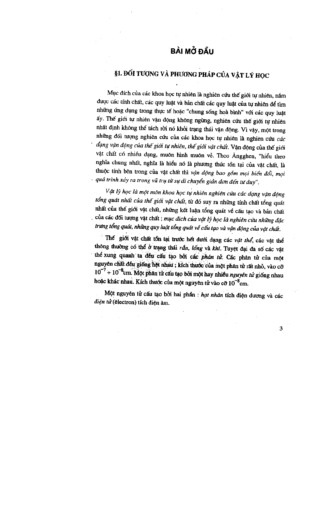 Giáo trình Vật lý đại cương 1 | Đại học Bách khoa Hà Nội (trang 3)