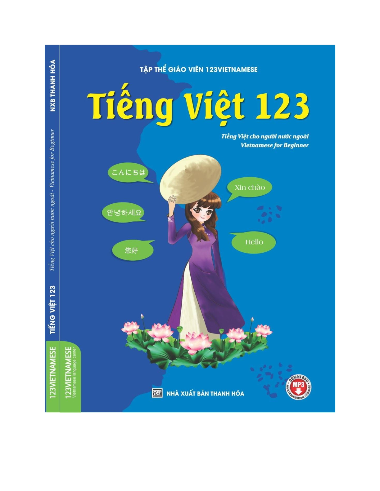 Giáo trình dạy Tiếng Việt (dành cho người nước ngoài)  |PDF (trang 1)