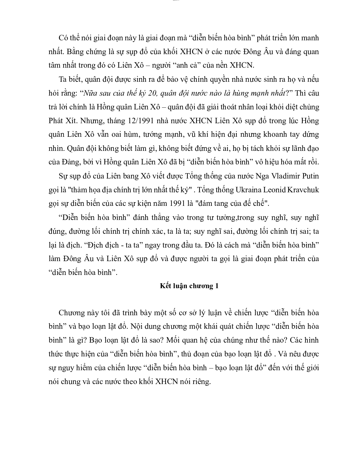 Tiểu luận: Phòng chống chiến lược "Diễn biến hòa bình - Bạo loạn lật đổ" của thế lực thù địch đối với cách mạng Việt Nam | Giáo dục quốc phòng - An ninh (trang 6)