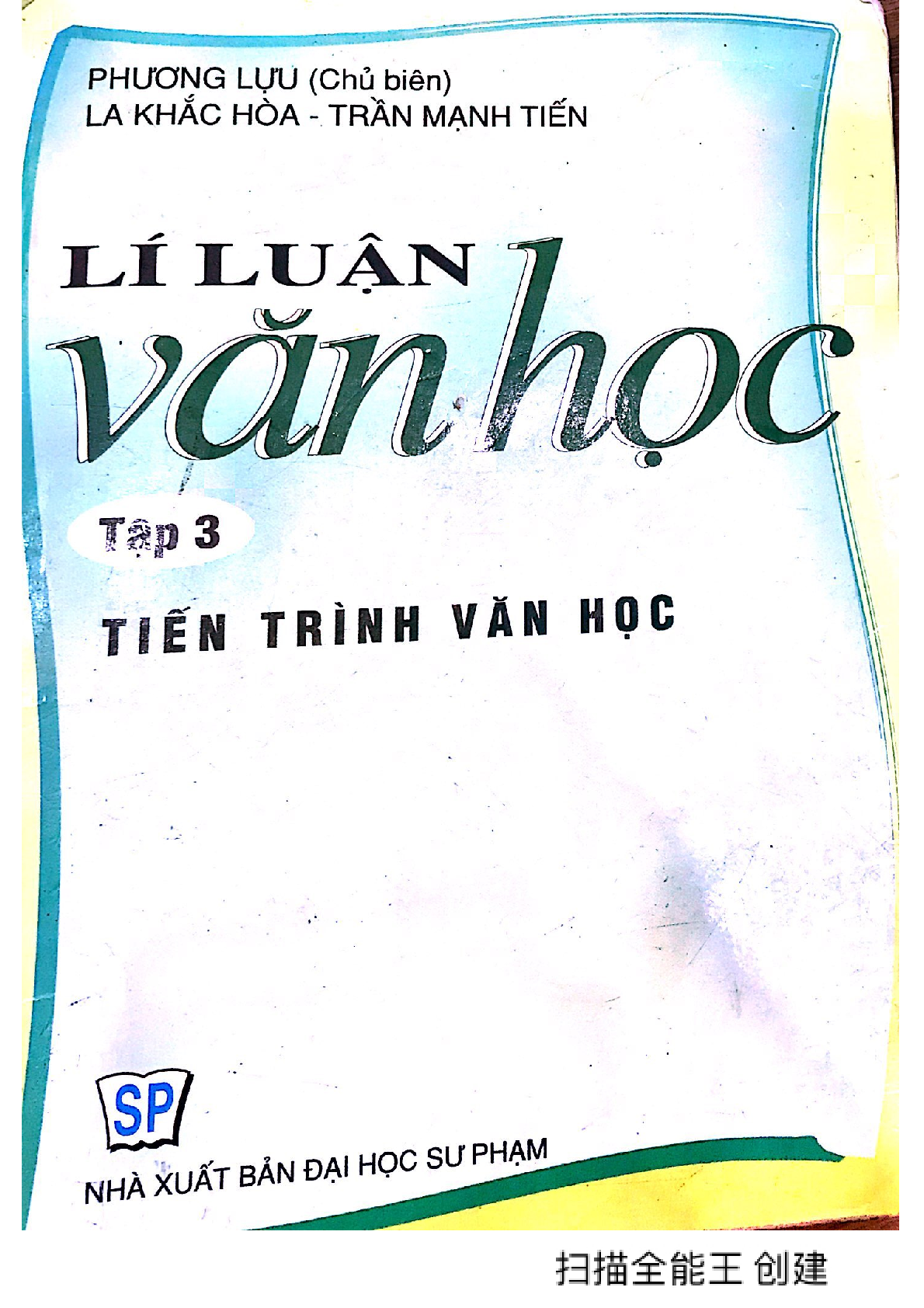 Giáo trình môn Tiến trình văn học 1 | Đại học Sư Phạm Hà Nội (trang 1)