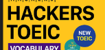 Sách Hackers TOEIC Vocabulary | Xem online, tải PDF miễn phí