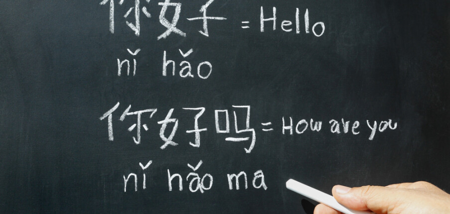 Top 3 Trung tâm dạy tiếng Trung chất lượng tại Quận 5, Tp.HCM