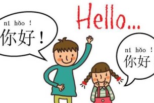 Top 3 Trung tâm tiếng Trung đáng tin cậy tại Quận 4, Tp.HCM (2025)