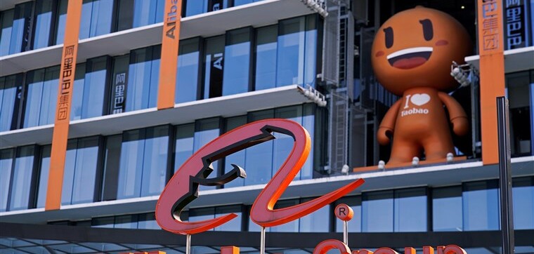 Các công ty thương mại điện tử lớn trên Thế giới